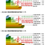 宣城乙烯基防腐蚀地坪,乙烯基酯地坪,乙烯基酯防腐蚀地坪,乙烯基重防腐蚀地坪,乙烯基重防腐地坪,乙烯基重防腐自流平地坪-缩略图2